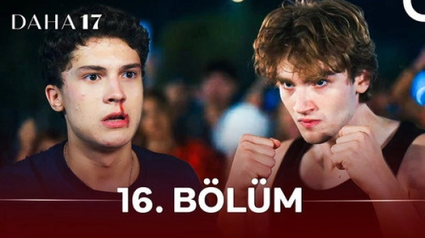 Ещё 17 — 1 сезон 16 серия