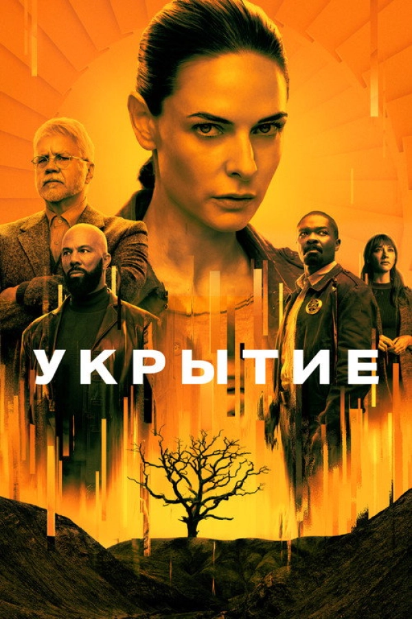 Бунке� — 1 сезон