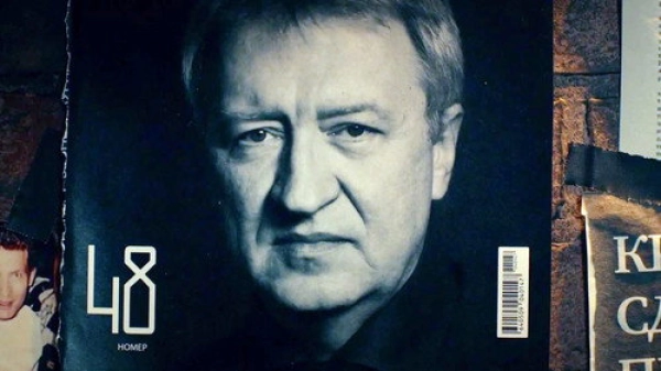 Мажо� — 3 сезон 4 серия