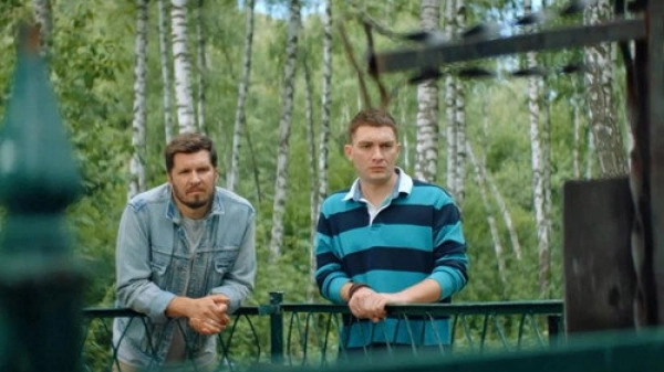 Праздники — 2 сезон 17 серия