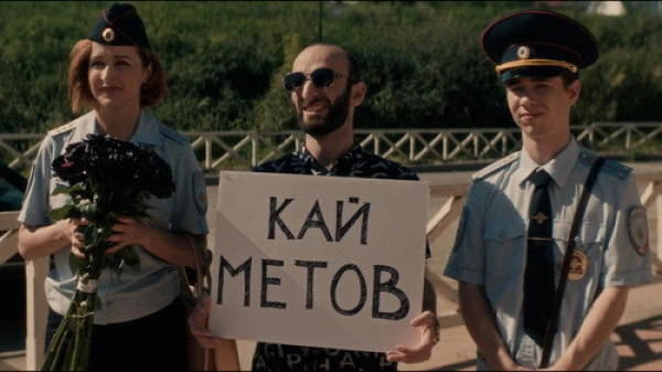 Инспектор Гаврилов — 1 сезон 17 серия