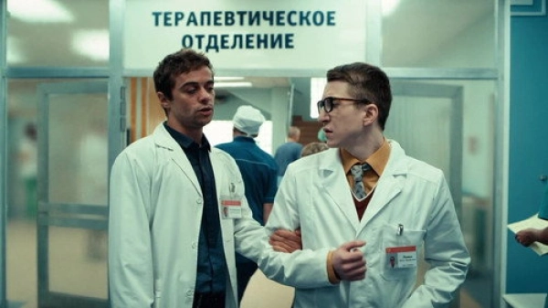 Интерны — 4 сезон 82 серия