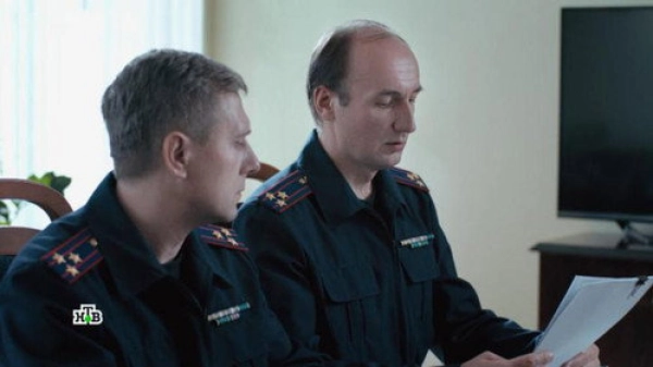 Первый отдел — 2 сезон 11 серия