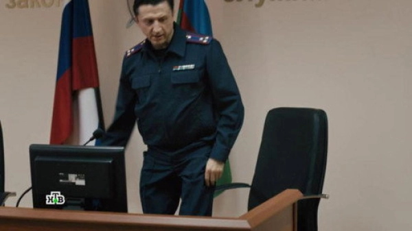 Первый отдел — 2 сезон 16 серия