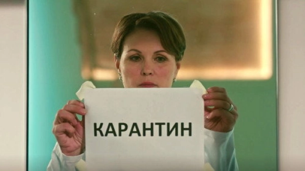 Скорая помощь — 1 сезон 16 серия